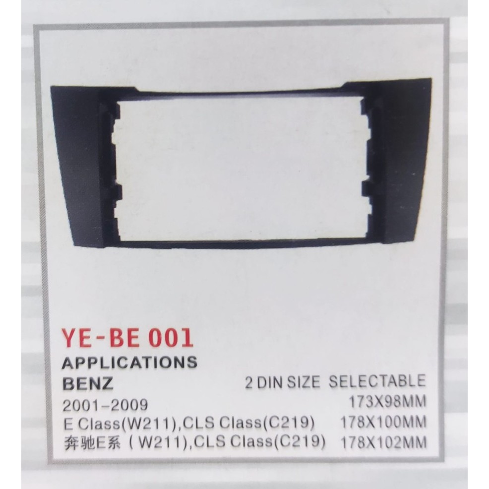 Frame headunit Mercedes Benz E class (W211) 2002 dan CLS (C219) 2004