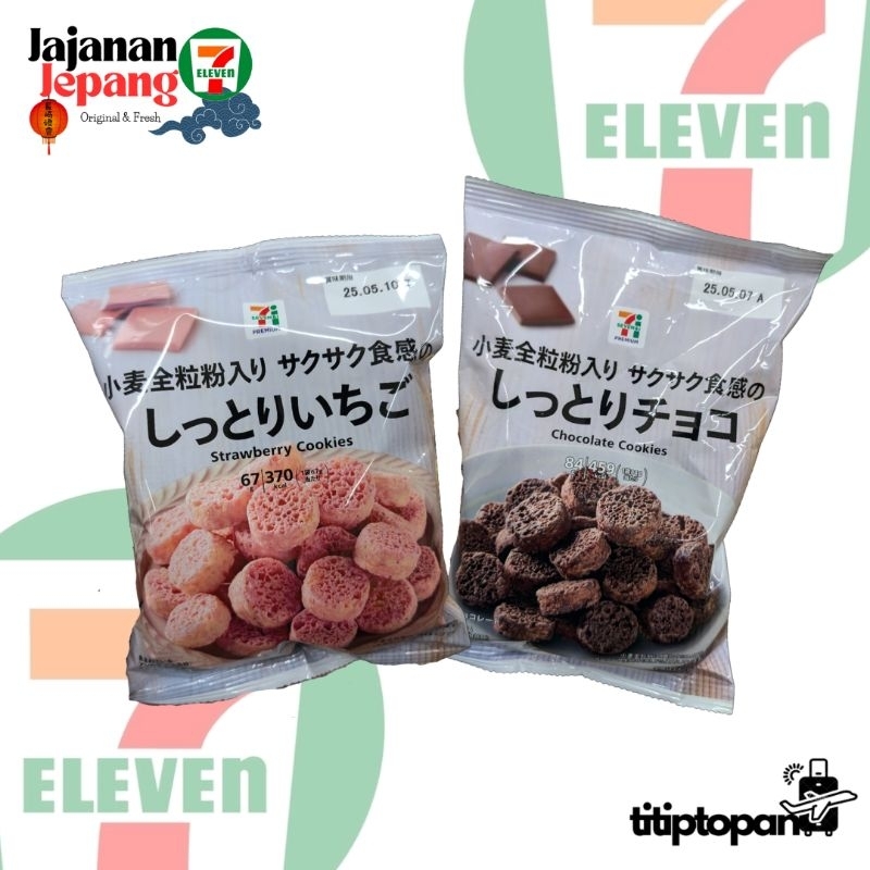 

CHOCOLATE & STRAWBERRY COOKIES SEVEL JAPAN