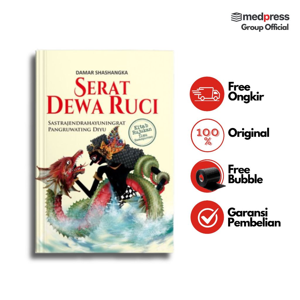 Serat Dewa Ruci - Damar Shashangka