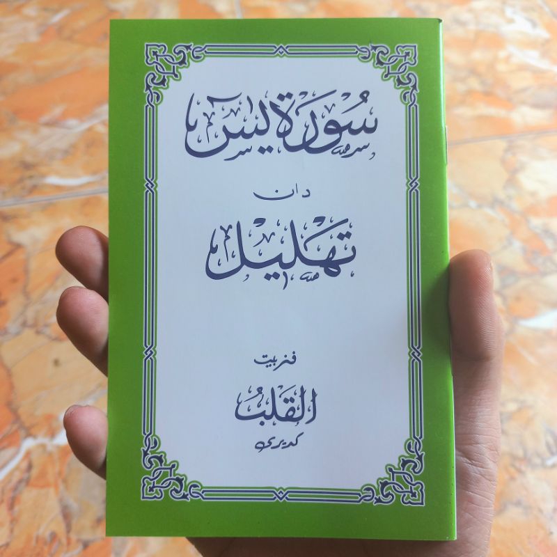 buku yasinan dan tahlilan yaasin tahlil 40 hari yasin murah