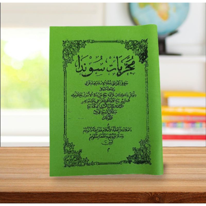 Kitab Mujarobat Sunda