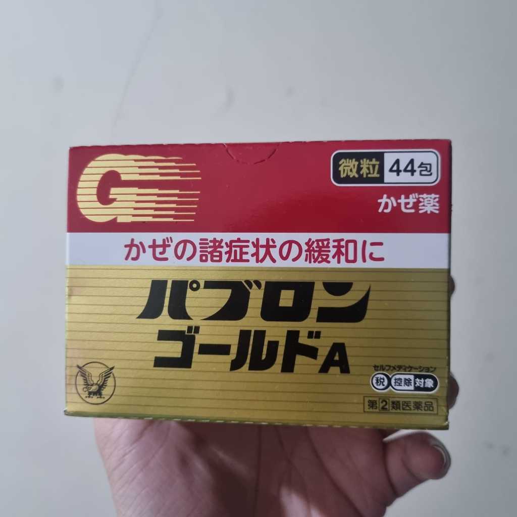 Pabron Pibron Pbron Gold 44 Sachet 210 Tablet Original Batuk Demam Flu Sakit Kepala EXP 2028 ORIGINA