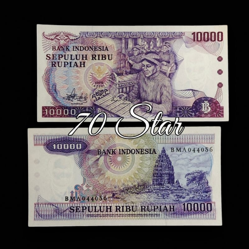 uang kuno 10.000 Rupiah gamelan 1979