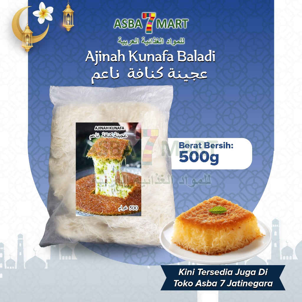 

AJINAH KUNAFA BALADI 500 gr