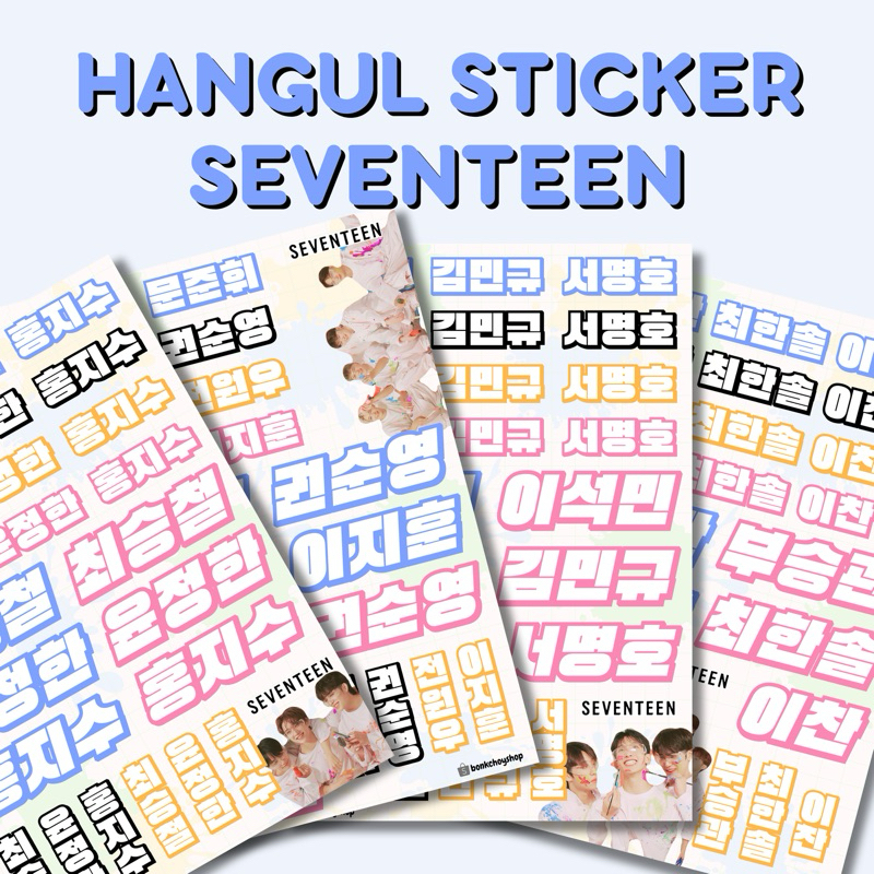 

Seventeen Hangul / Hangeul STICKER SHEET deco vinyl kiss cut