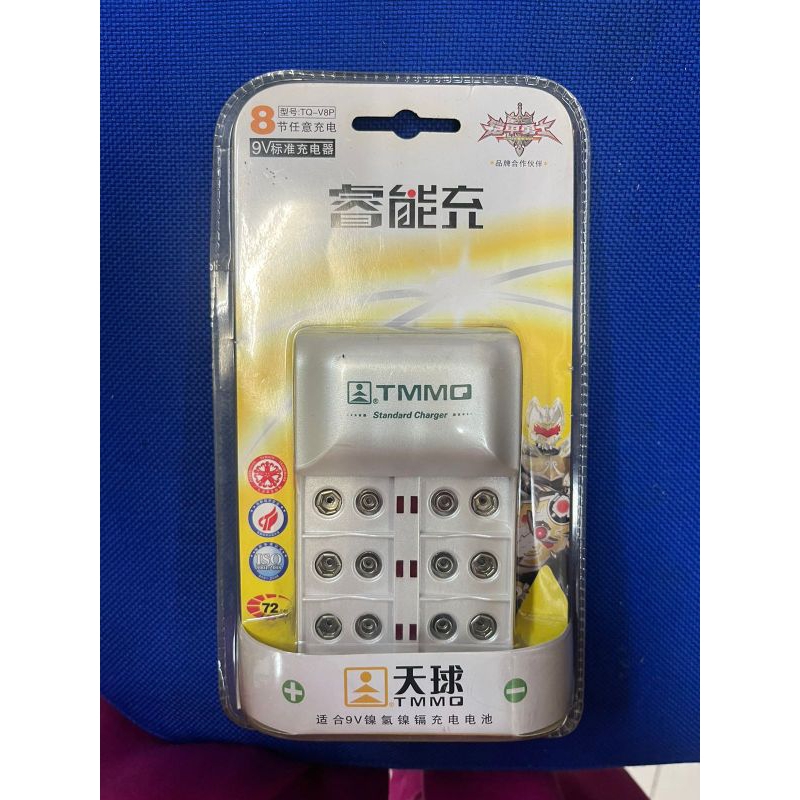 Charger  TMMQ 9 volt 8slot