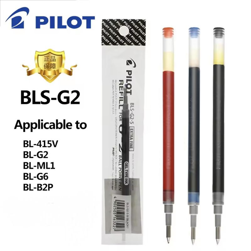 

Refill Isi Pulpen Pilot G2 0.7 / Refill Pen G-2 BLS-G2