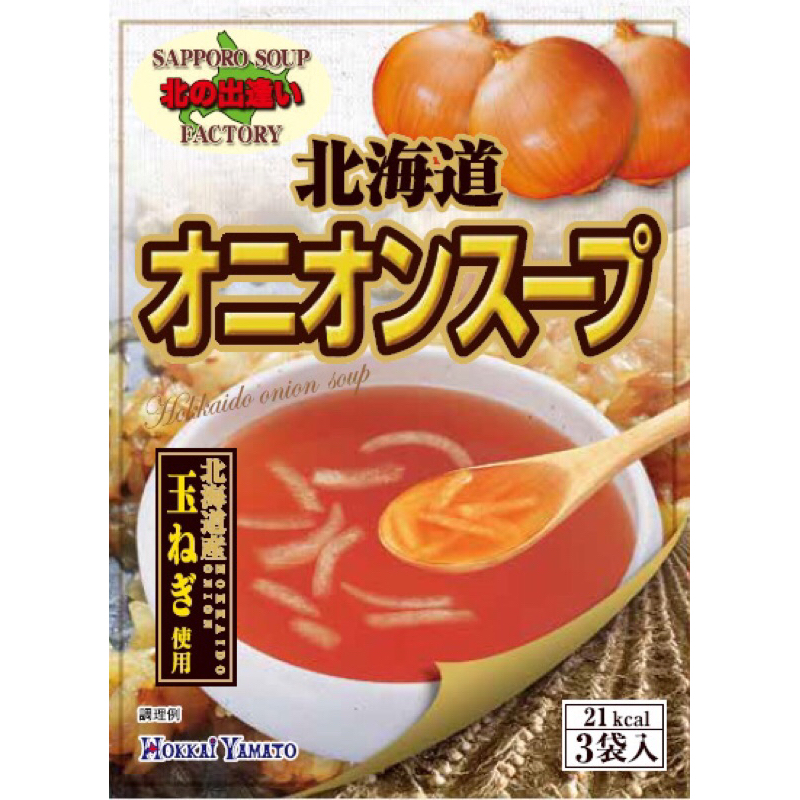 

Hokkai Yamato HOKKAIDO ONION SOUP MIX 3P 21g