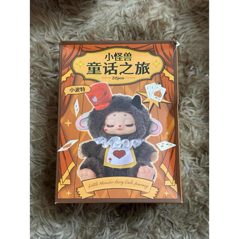 

(READY STOCK) BBPote Little Monster Fairy Tale Journey