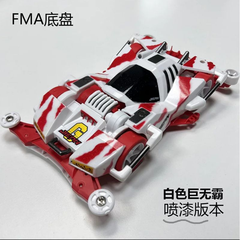 Tamiya Replika Mini 4wd Merk Jiepin Brocken Gigant Red White Panting