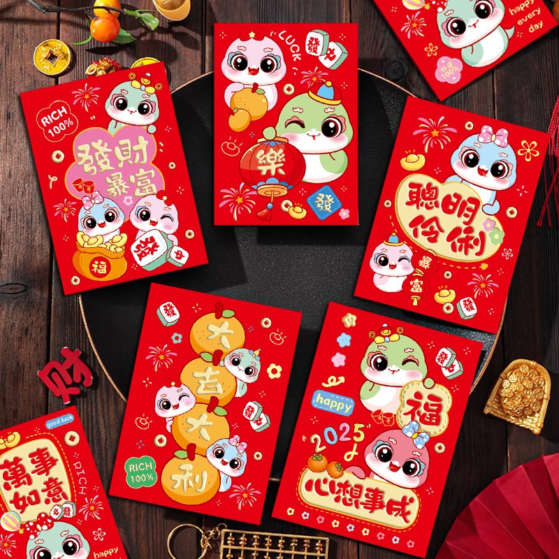 

GROSIR GROSIR Angpao Netral Imlek 2025 Termurah Ampao Sincia Merah Pendek Angpau Ornamen Imlek Harga Grosir Termurah
