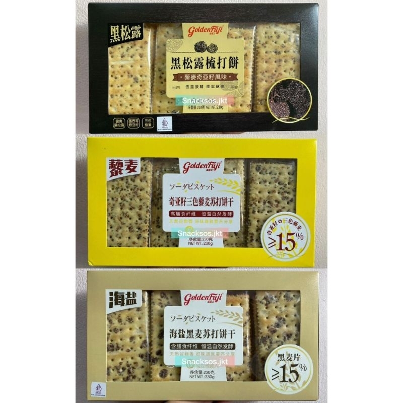 

GOLDEN FUJI SEA SALT RYE BISCUIT