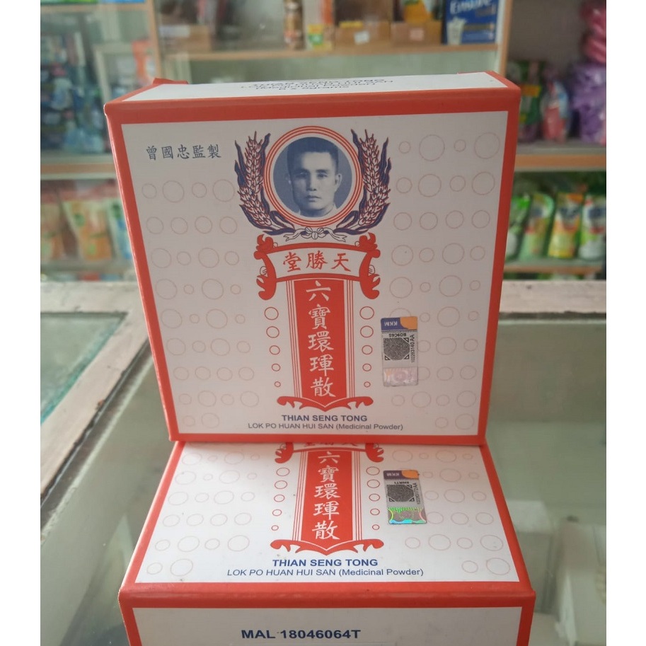 

Thian Seng Tong Lok Po Huan Hui San - Obat Sakit Perut