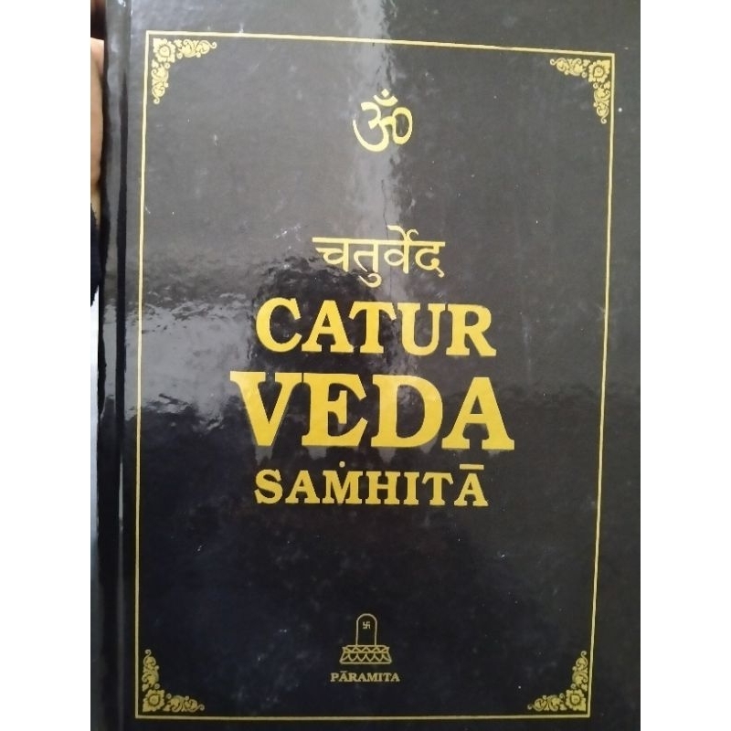 CATUR VEDA SAMHITA