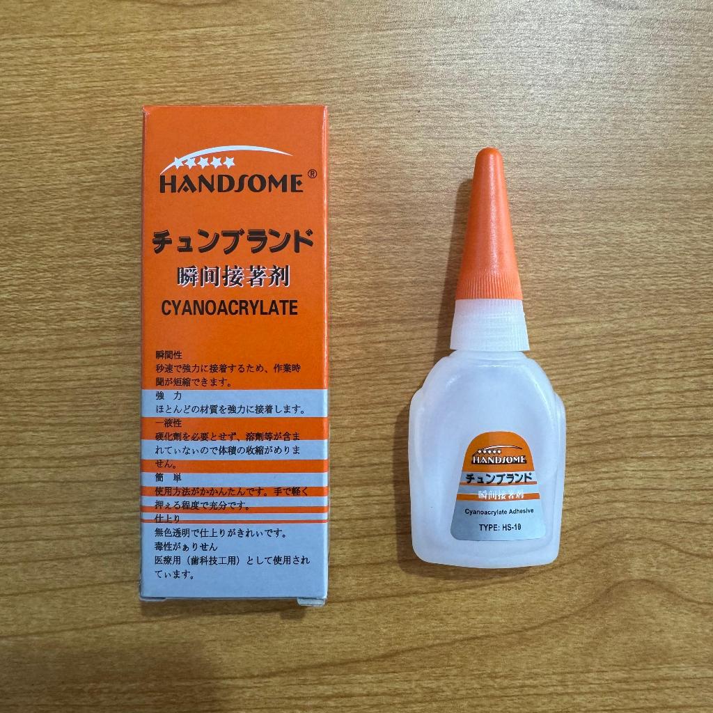 

Lem G Handsome/ Lem G KOREA Serba Guna MURAH