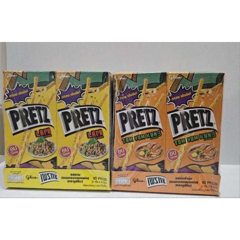 Pretz Snack Thailand Ready | cemilan | snack thailand | jajanan | pocky thailand