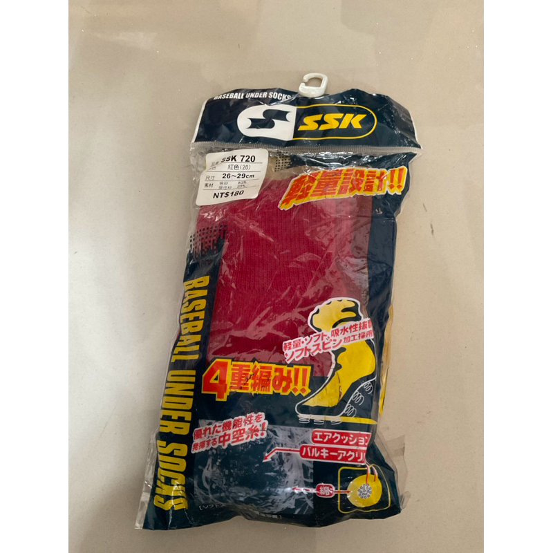 ssk baseball undersocks