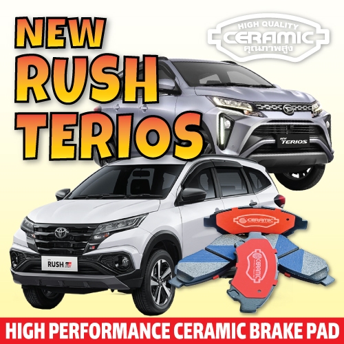 Kampas Rem KERAMIK depan NEW RUSH TERIOS 04465-BZ250 (2017 up)