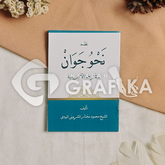 KITAB NAHWU JAWAN SAKU