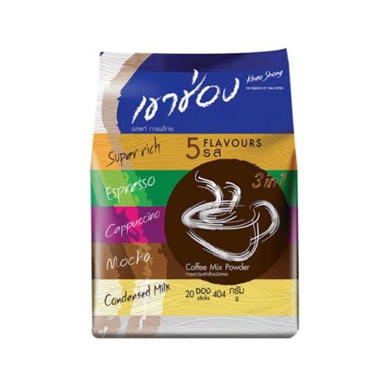

Khao Shong Coffee 3 in 1 Thailand 5 Flavours Ready | kopi thailand