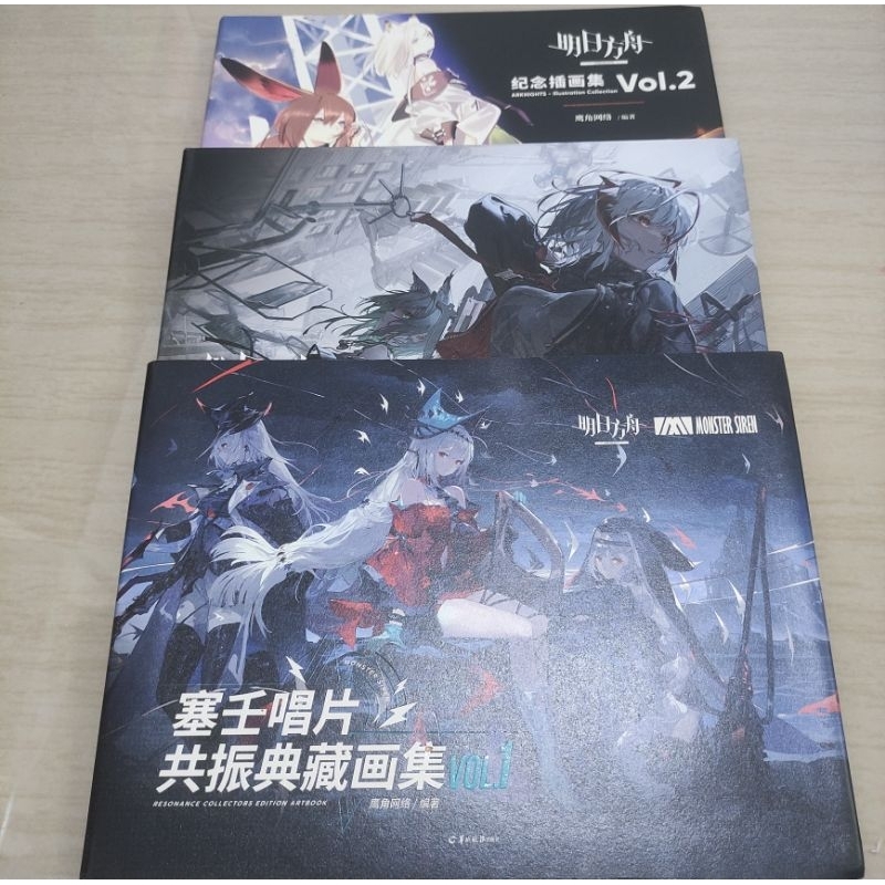 Artbook Official Arknights Illustration Collection & Resonance Collectors Edition