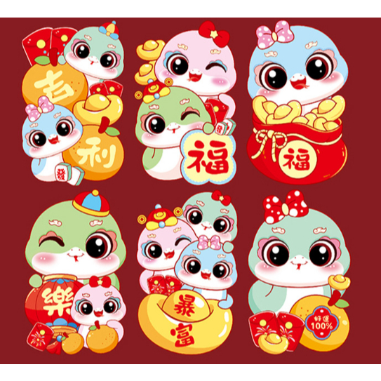 

Angpao Premium 3D Gentong Mewah Shio Ular 2025/ Hongpao Bentuk Gentong Tebal Mewah Premium 2025 Ular