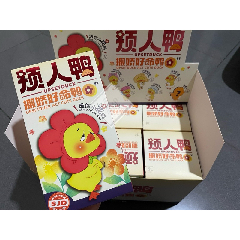 Upset duck Act Cute Duck original Mistery Box Boneka Ugly Duck Pajangan