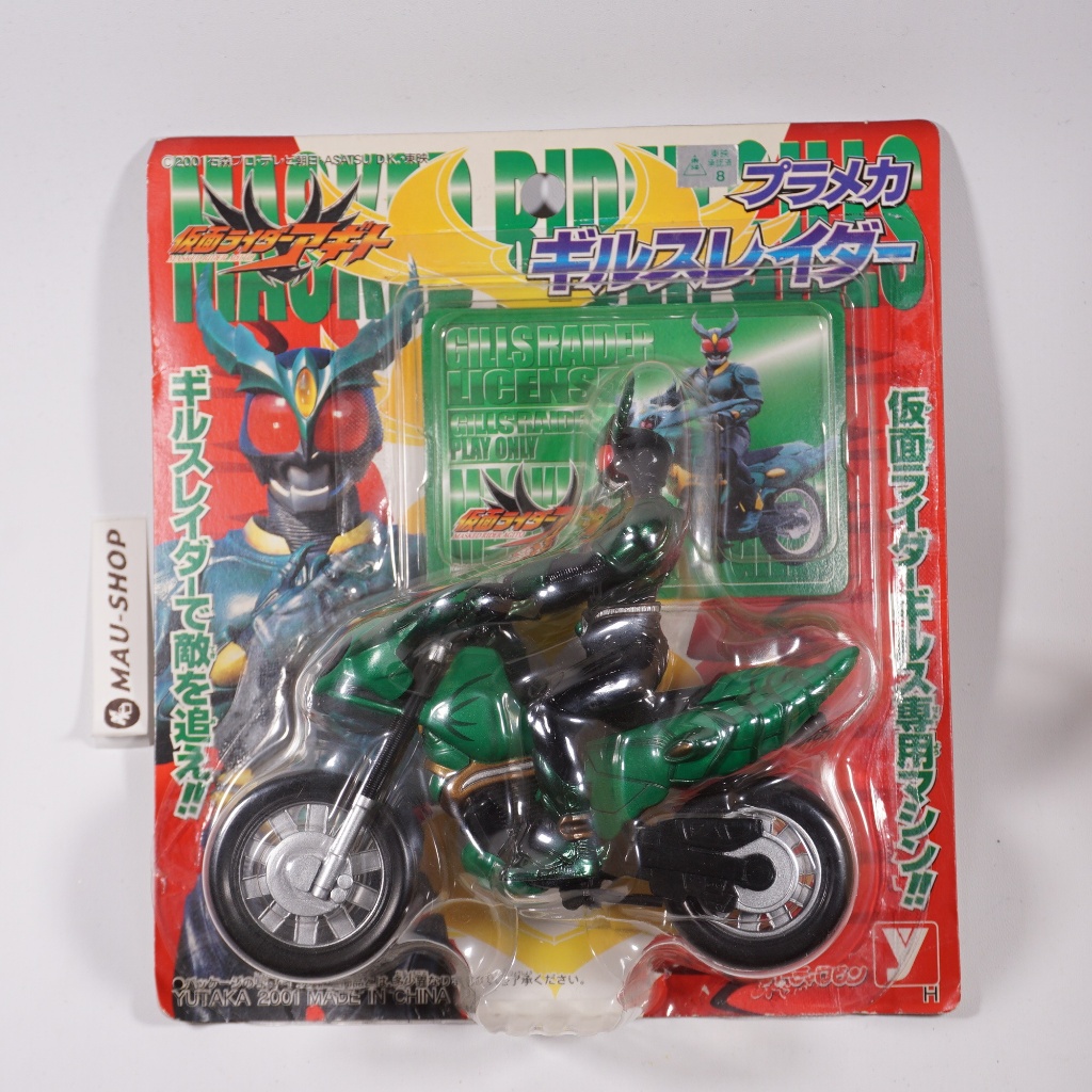 Kamen Rider Gills & Gills Raider - Masked Agito Rider figure & Bike - Yutaka - motor skala shodo