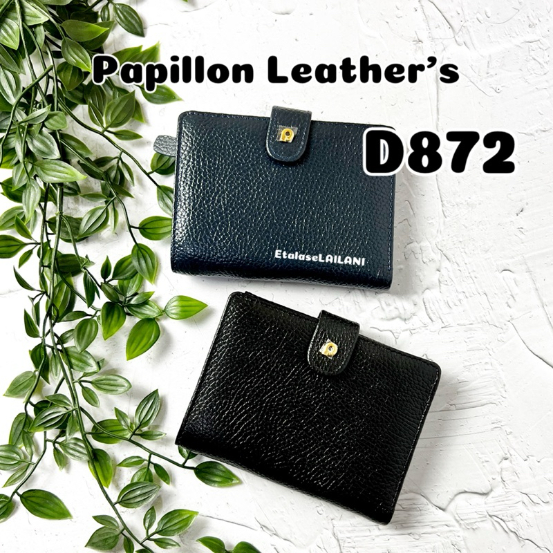 Dompet Papillon D872
