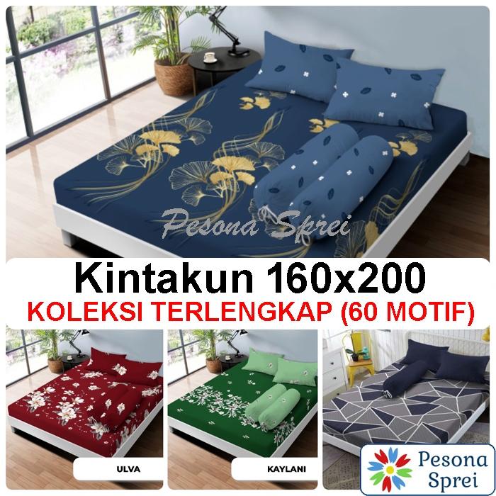 SPREI KINTAKUN 160x200 LITE / SPREI KINTAKUN QUEEN LITE/ SPREI KINTAKUN LITE QUEEN