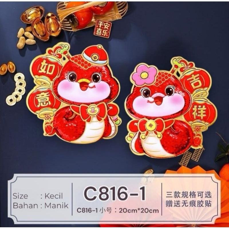 TEMPELAN HIASAN STIKER KARTON TEMPELAN IMLEK ULAR IMLEK 2025