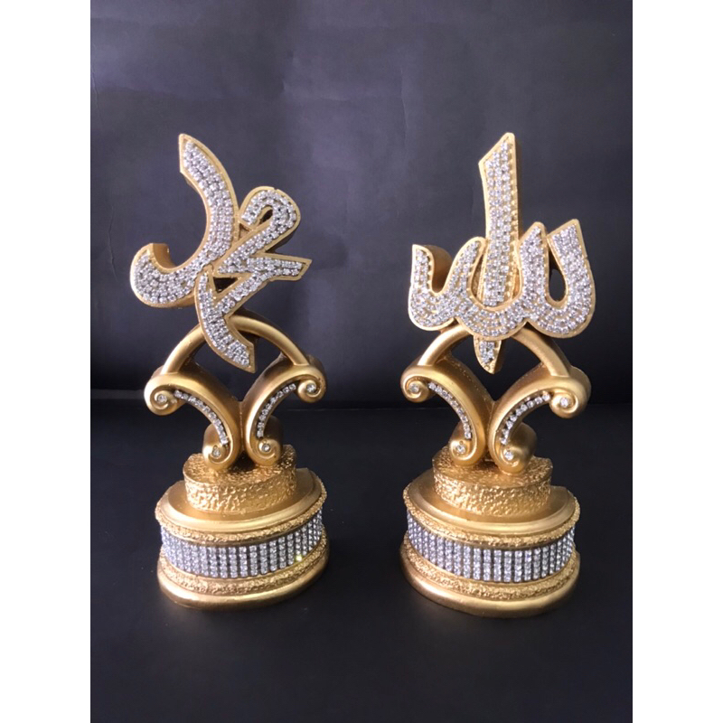 Hiasan Meja Allah Muhammad Aesthetic (New)
