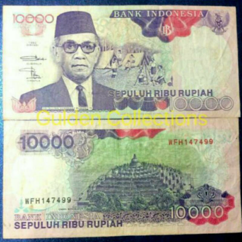 10000 Hamengkubuono 1992 Bekas