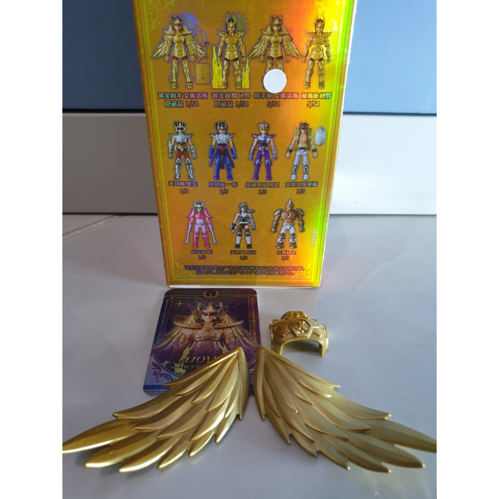 (1 PCS FIXED) BLOKEES SAINT SEIYA GV01 GALAXY VERSION 01 OFC ORIGINAL