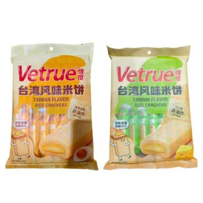 

Vetrue Taiwan Flavor Rice Crackers