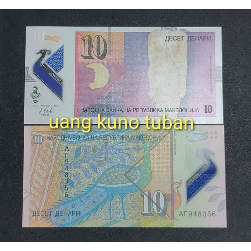 uang asing MACEDONIA 10 DENARI