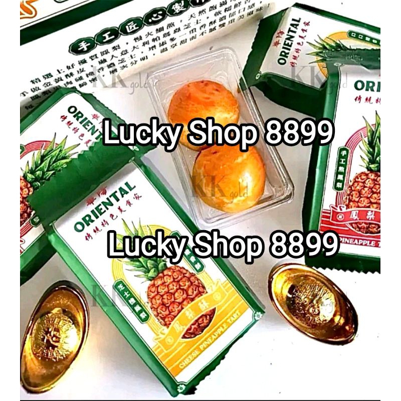 

Viral ! Oriental Pineapple Tart - Viral Nastar Oriental Premium Malaysia