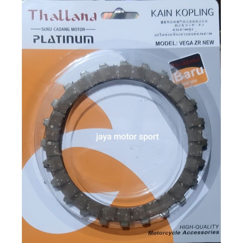 KAMPAS PAK KOPLING VEGA ZR NEW JUPITER Z ROBOT JUPITER Z1