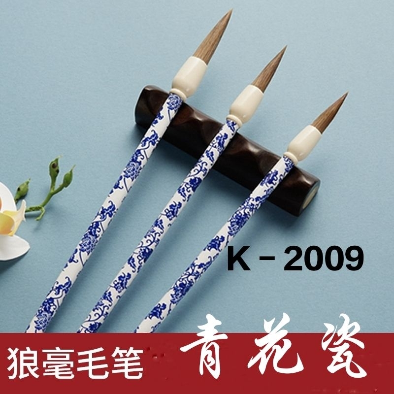 

kuas mopit K-2009, kaligrafi shufa dan lukis motif 青花瓷毛笔