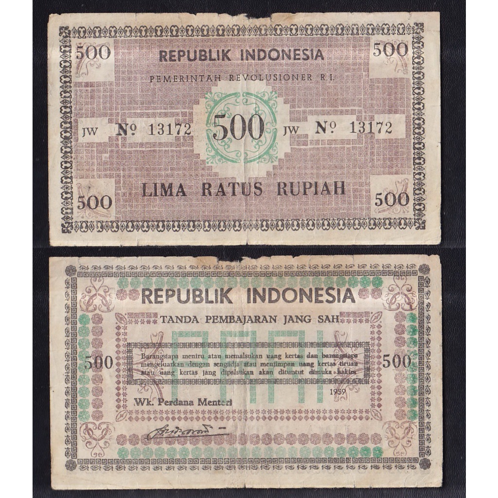 Uang kuno Orida PRRI 500 rupiah tahun 1959 Emisi Permesta (perdjuangan rakjat semesta)