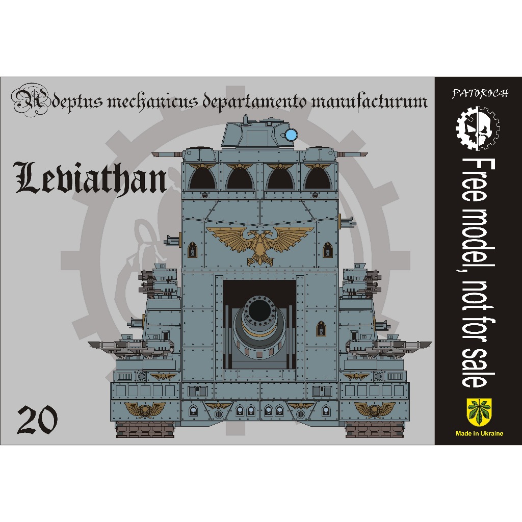 Warhammer 40K  Lebiathan Tank Papercraft Paper Model