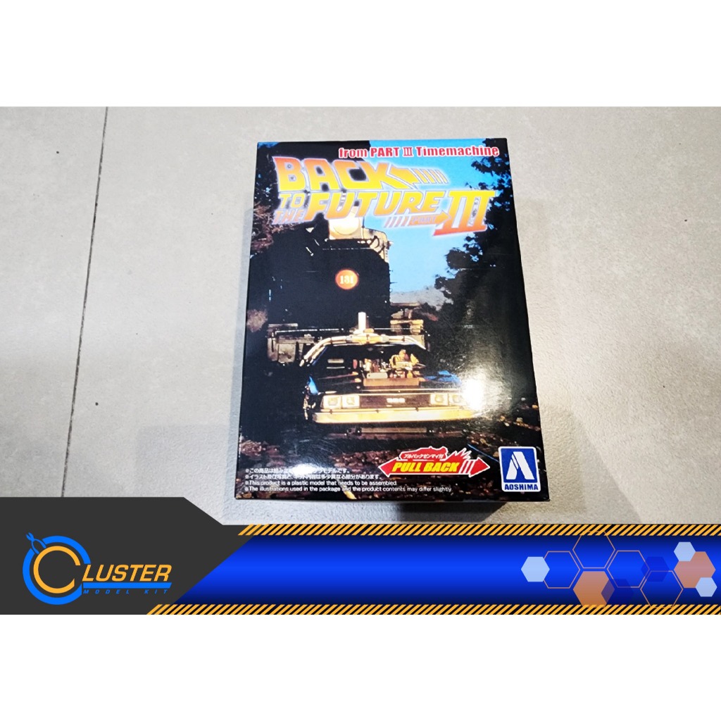 Delorean Back to the Future Part 3 - Aoshima