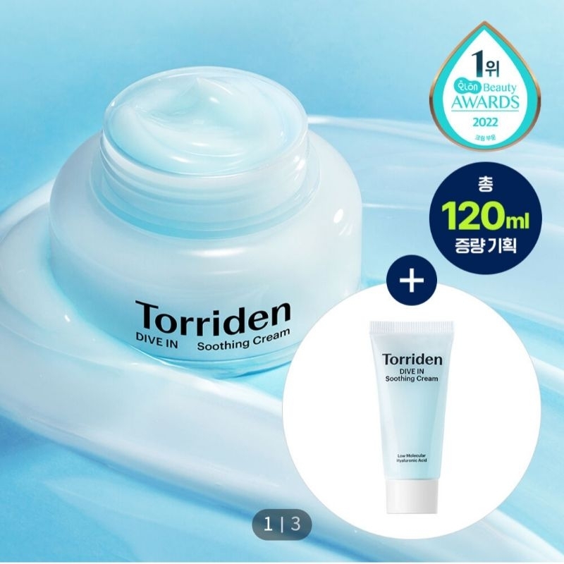 Torriden Dive In Soothing Cream 120ml