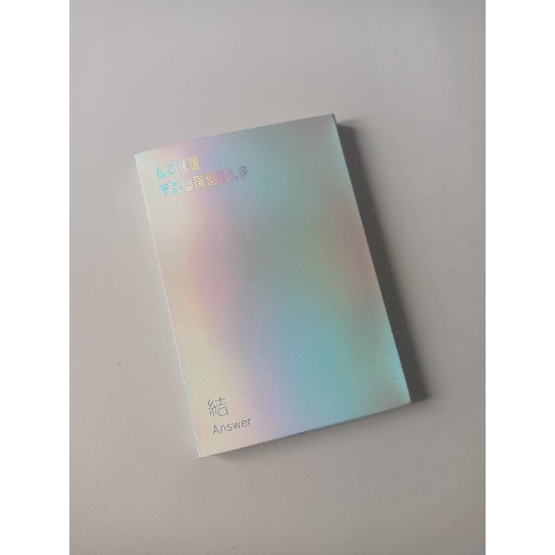 BTS - LOVE YOURSELF: ANSWER - VER. F - full set - JUNGKOOK PC