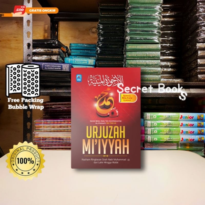 Matan Urjuzah Mi’iyyah• Pustaka Arafah