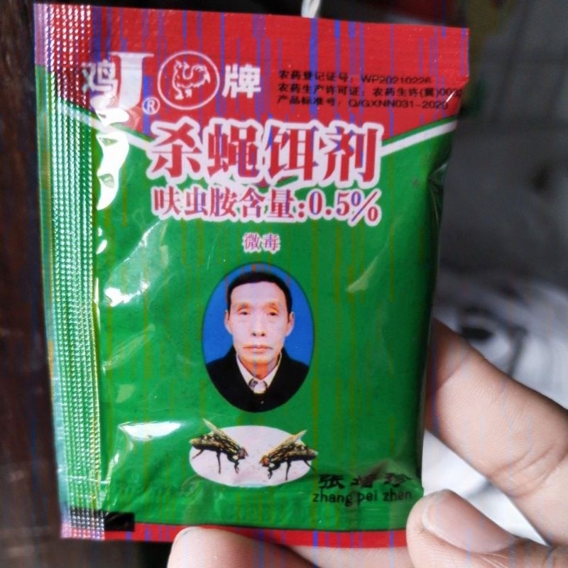 Obat lalat super ampuh