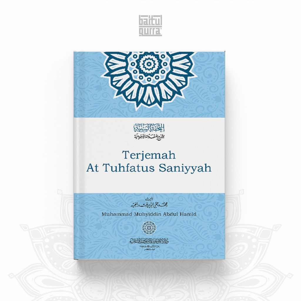 Terjemah Kitab Tuhfatus Saniyah / At-Tuhfatus Saniyyah Syarah Muqoddimah Al Jurumiyah