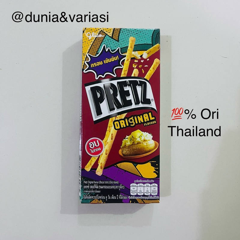 

Snack Pretz Stick Original Flavor Thailand