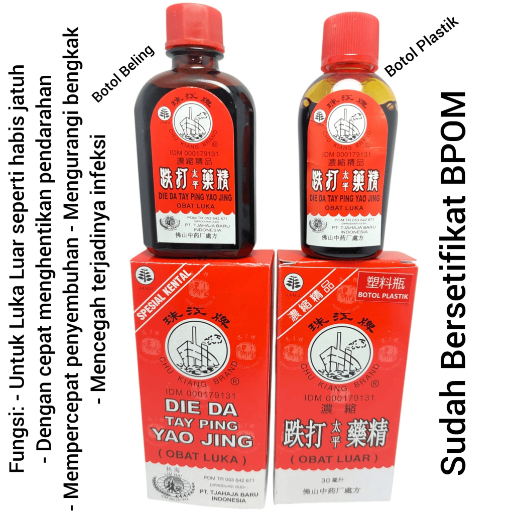 Die Da Tay Ping Yao Jing Special Kental 30 cc - Cap Kapal Chu Kiang Brand - Die Da Yao Jing