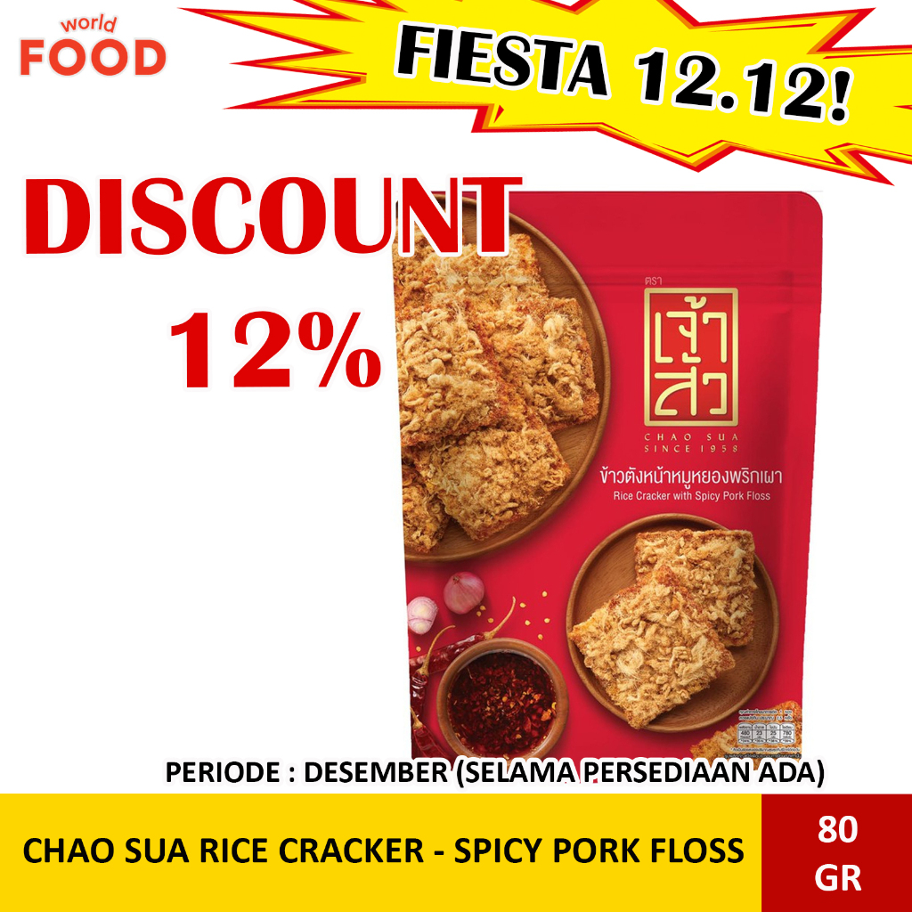 

FIESTA 12.12 ~ CHAO SUA RICE CRACKER WITH SPICY PORK FLOSS ~ SPECIAL PRICE ~ NON HALAL-